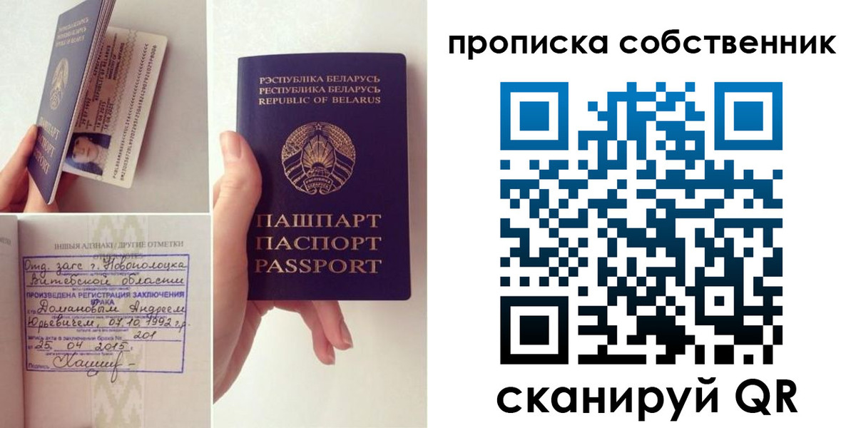 миграционный учет в Калаче