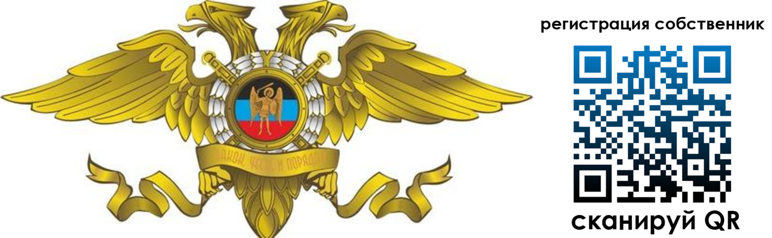 форма 3 в Калаче